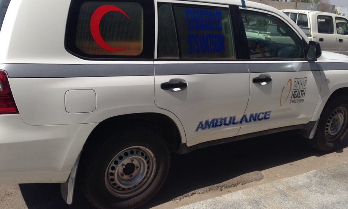 one of DFAD Ambulance